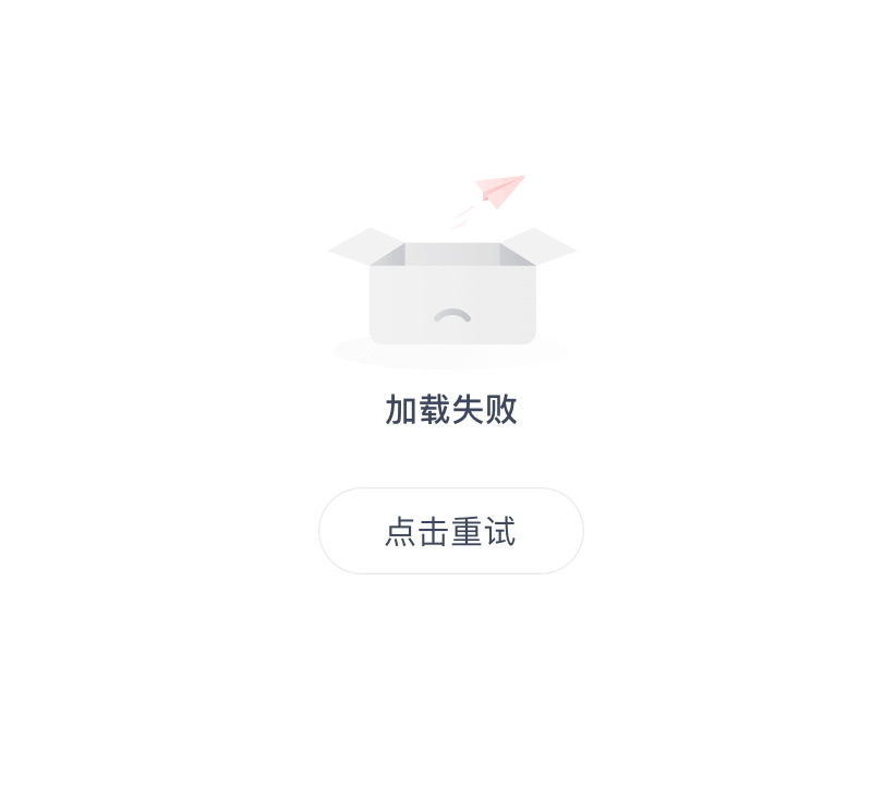pai数据上传失败怎么办?如何解决pai数据上传卡顿问题? 第2张 pai数据上传失败怎么办?如何解决pai数据上传卡顿问题? 第2张
