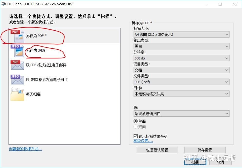 pdf存储格式怎么选?哪种更适合长期保存? 第2张 pdf存储格式怎么选?哪种更适合长期保存? 第2张