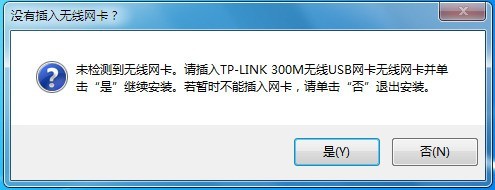 锐捷网关网卡配置有误怎么解决？锐捷网卡配置错误原因 第1张