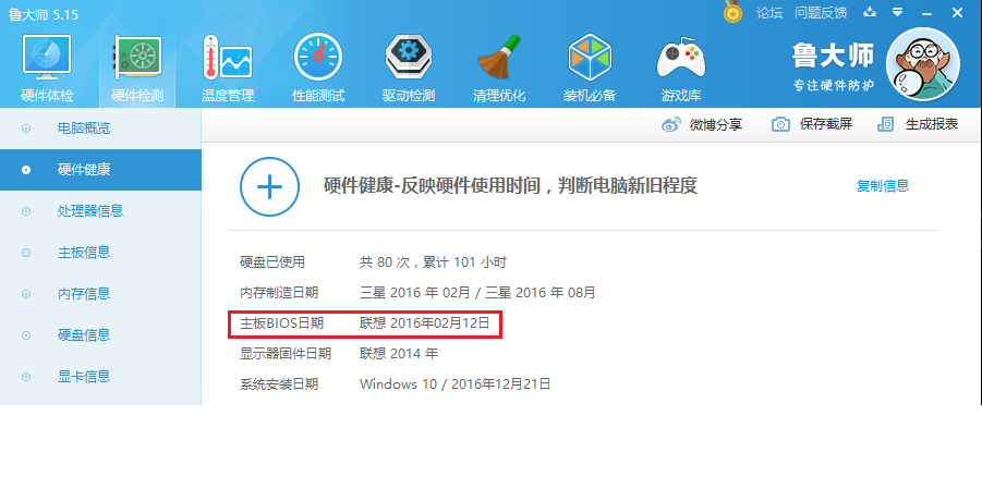 电脑时间总是不准确，是硬件故障还是软件设置出了问题？揭秘电脑时间不准的真相！
