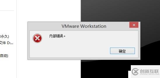 VMware虚拟机为何频繁掉线? 第2张 VMware虚拟机为何频繁掉线? 第2张