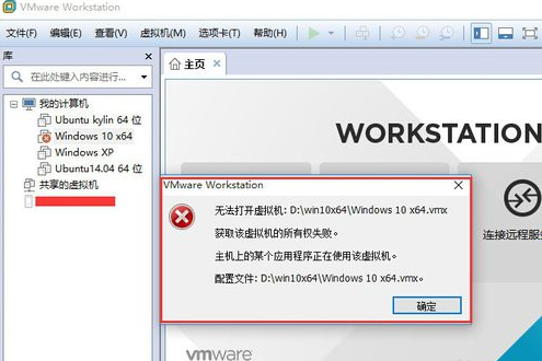 VMware虚拟机为何频繁掉线? 第3张 VMware虚拟机为何频繁掉线? 第3张