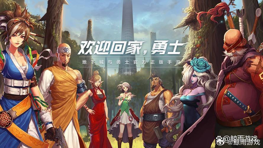 地下城最低配置要求是什么?,2024年地下城最低配置要求多少 第1张 地下城最低配置要求是什么?,2024年地下城最低配置要求多少 第1张