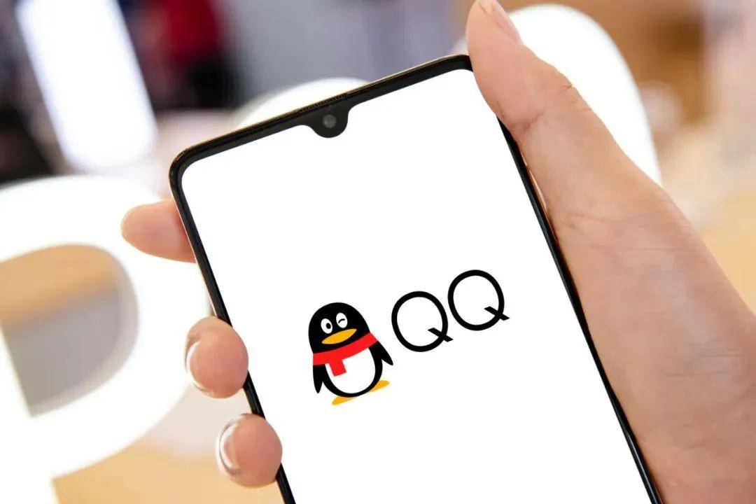 为何Q龄即便隐藏,依然能被他人轻易发现? 第1张 为何Q龄即便隐藏,依然能被他人轻易发现? 第1张