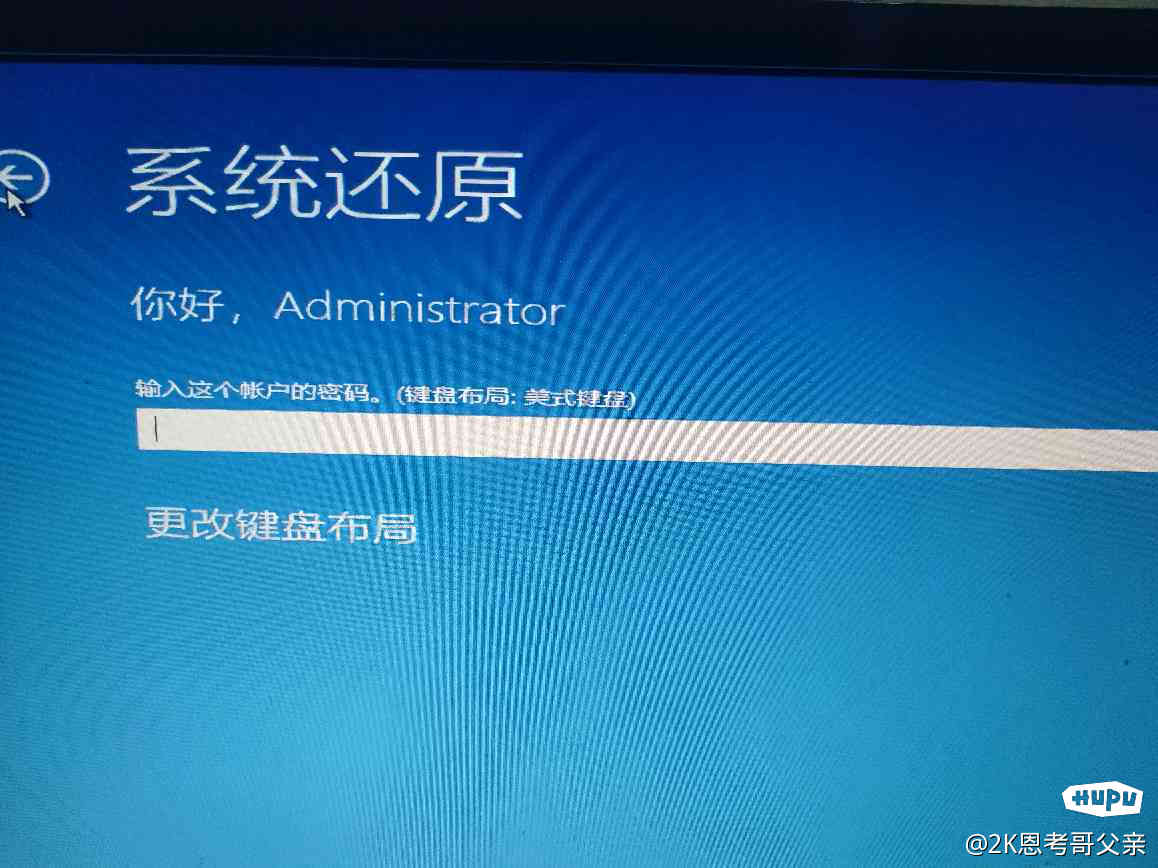 电脑显示正在配置更新怎么办,电脑配置更新一直转圈怎么办 第3张 电脑显示正在配置更新怎么办,电脑配置更新一直转圈怎么办 第3张