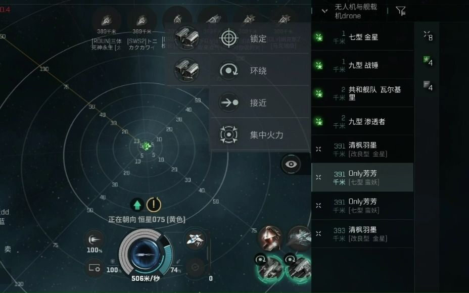 eve如何关联物理机 第2张 eve如何关联物理机 第2张