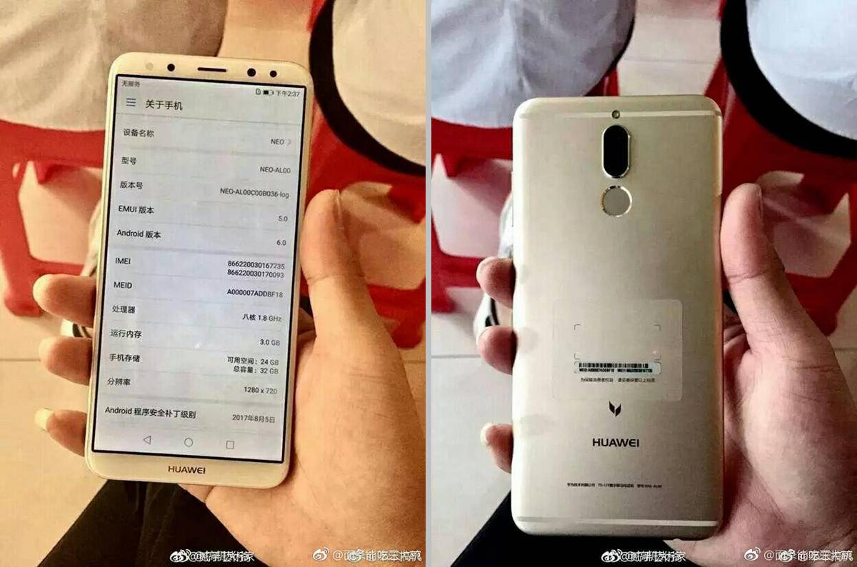 华为麦芒六配置参数有哪些?华为麦芒六详细参数是什么 第2张 华为麦芒六配置参数有哪些?华为麦芒六详细参数是什么 第2张