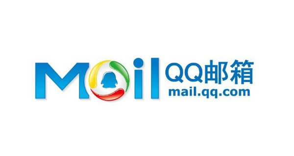 qq域名邮箱免费是真的吗，qq域名邮箱免费