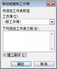 为何Excel表格首列数据突然无法显示?排查与解决方法揭秘! 第3张 为何Excel表格首列数据突然无法显示?排查与解决方法揭秘! 第3张