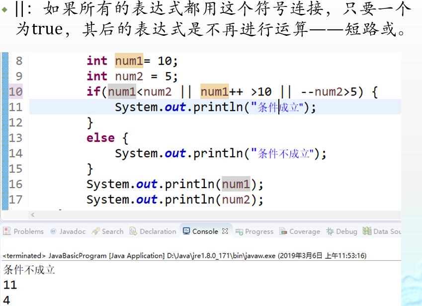 Java中如何用表达式计算绝对值?有哪些方法实现? 第2张 Java中如何用表达式计算绝对值?有哪些方法实现? 第2张