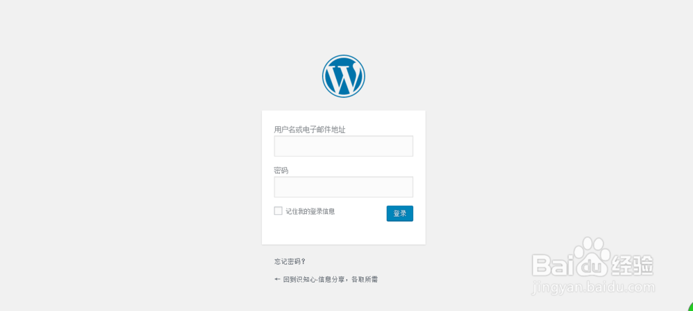 如何快速调整WordPress菜单字间距 第2张 如何快速调整WordPress菜单字间距 第2张