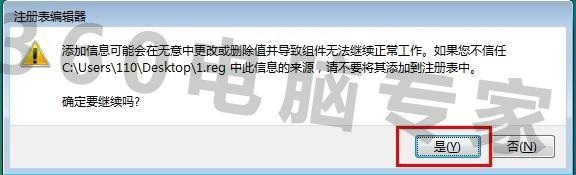 不能加载用户配置文件怎么办?,用户配置文件加载失败怎么解决? 第1张 不能加载用户配置文件怎么办?,用户配置文件加载失败怎么解决? 第1张