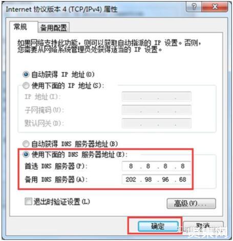 pc网络打不开怎么办?排查步骤与解决方法详解 第3张 pc网络打不开怎么办?排查步骤与解决方法详解 第3张