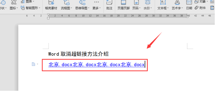 Word超链接为何总是蓝色