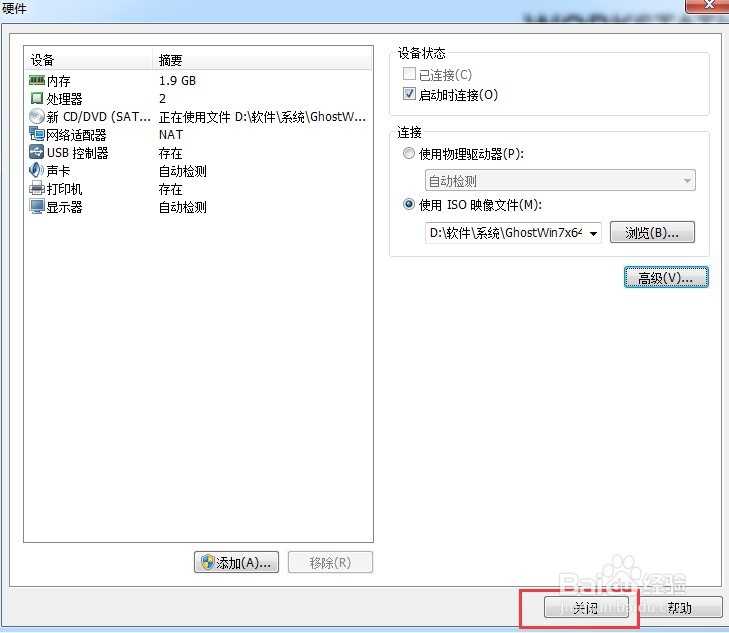 win7虚拟主机使用教程,新手如何快速上手配置? 第1张 win7虚拟主机使用教程,新手如何快速上手配置? 第1张