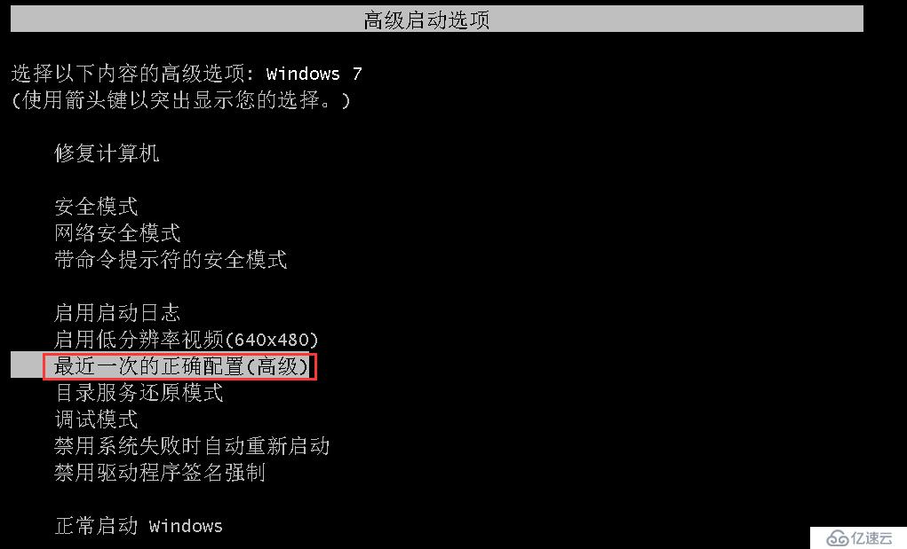 win7配置update失败如何还原,win7配置update失败还原更改如何解决 第3张 win7配置update失败如何还原,win7配置update失败还原更改如何解决 第3张