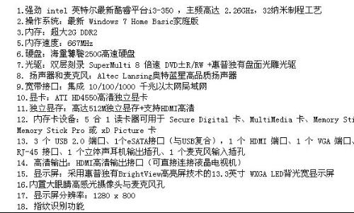 手提电脑配置低怎么办 第1张 手提电脑配置低怎么办 第1张