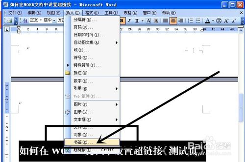 Word超链接为何总是蓝色 第2张 Word超链接为何总是蓝色 第2张