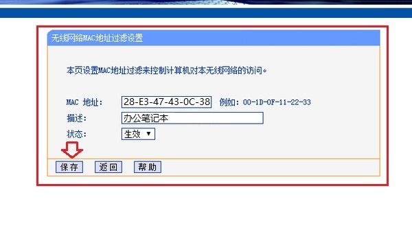 路由器绑定域名有什么用?路由器绑定域名怎么设置 第1张 路由器绑定域名有什么用?路由器绑定域名怎么设置 第1张