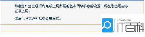 路由器绑定域名有什么用?路由器绑定域名怎么设置 第3张 路由器绑定域名有什么用?路由器绑定域名怎么设置 第3张