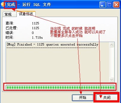 pc机连接不了服务器数据库怎么办?解决方法有哪些? 第3张 pc机连接不了服务器数据库怎么办?解决方法有哪些? 第3张