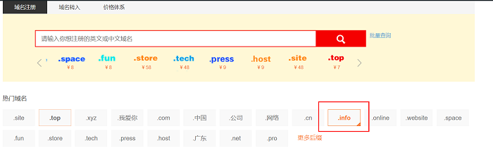 双拼未注册域名还有哪些值得抢注?未注册双拼域名怎么查询更快 第2张 双拼未注册域名还有哪些值得抢注?未注册双拼域名怎么查询更快 第2张