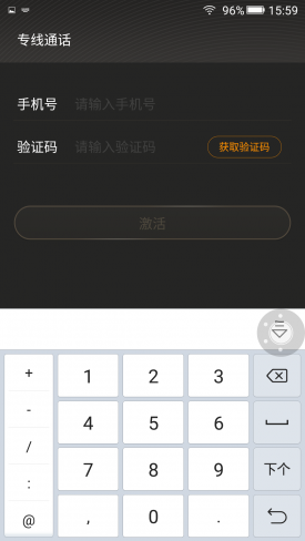 为何手机号登录成为主流?揭秘其便捷与安全性之谜 第2张 为何手机号登录成为主流?揭秘其便捷与安全性之谜 第2张