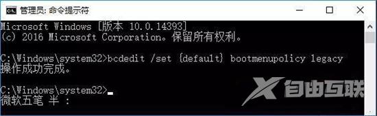 安全模式cmd怎么退出来 第3张 安全模式cmd怎么退出来 第3张