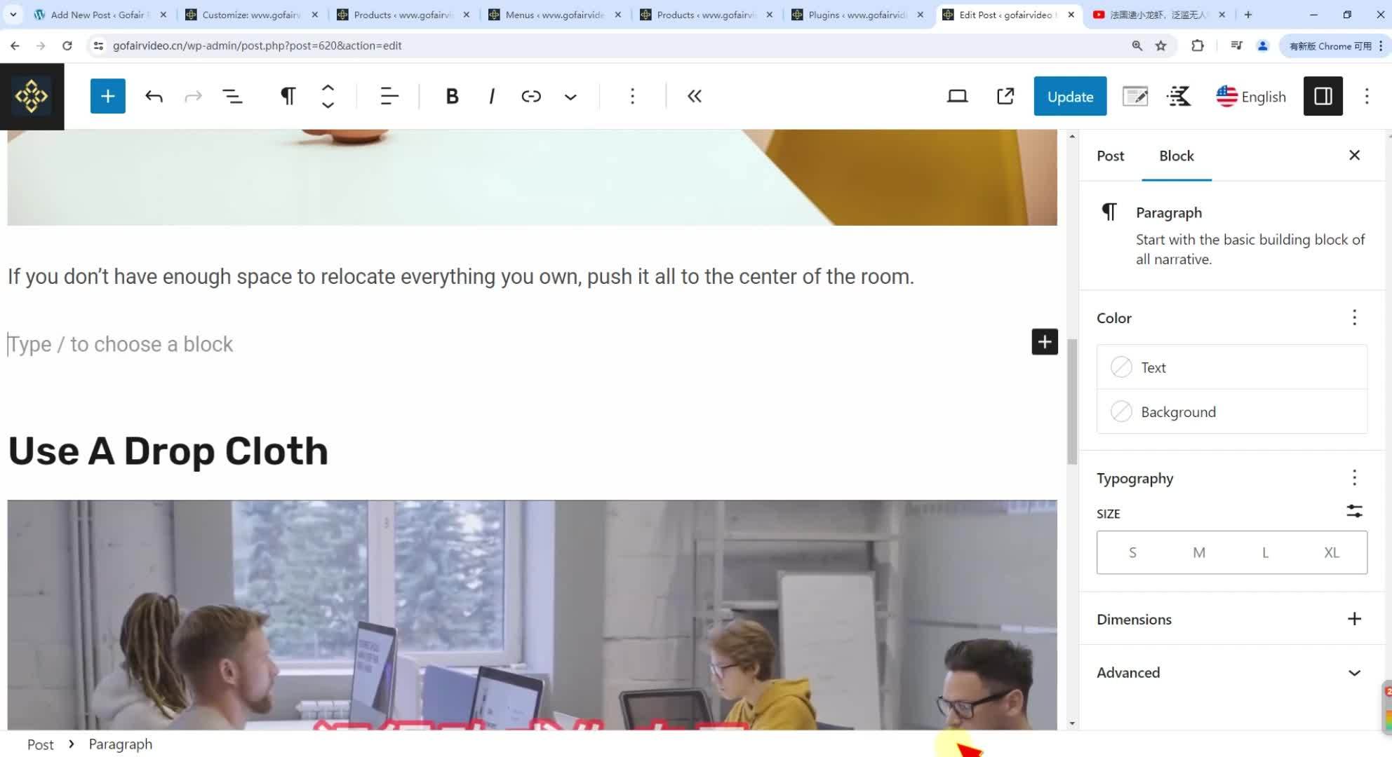 如何将秒拍视频插入WordPress？