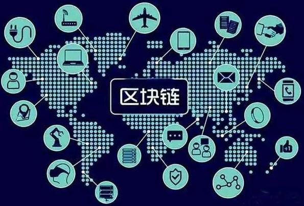 互联网物联网区块链数据是什么？物联网区块链数据应用
