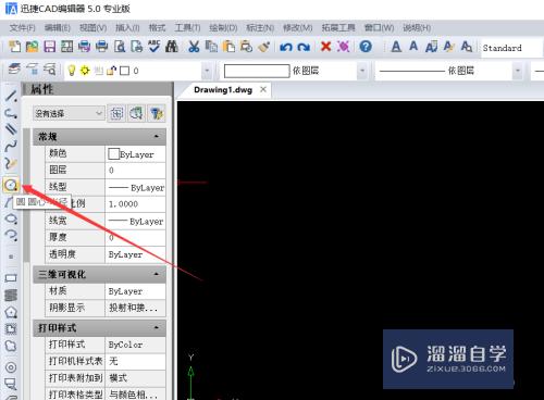 CAD中PE命令怎么快速使用