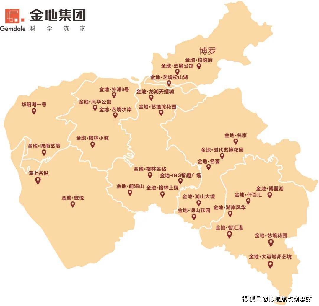 东莞金域名苑究竟位于哪个具体行政区域? 第1张 东莞金域名苑究竟位于哪个具体行政区域? 第1张