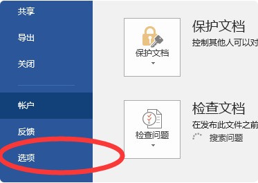 WPS打印下划线不显示? 第1张 WPS打印下划线不显示? 第1张