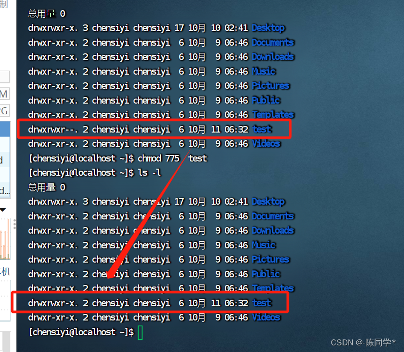 linux如何查看组属性 第3张 linux如何查看组属性 第3张