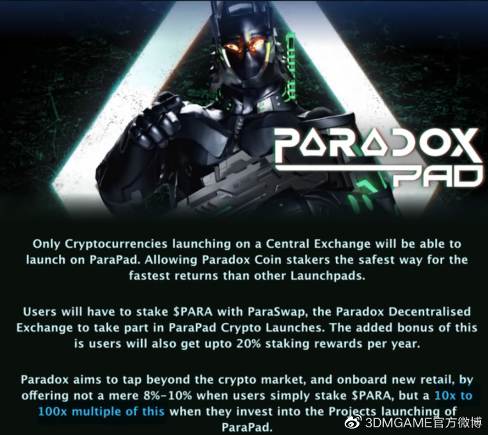 paradox服务器 第2张 paradox服务器 第2张