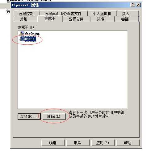 Windows 2008 FTP服务器设置过程中遇到了哪些常见疑问与难题? 第2张 Windows 2008 FTP服务器设置过程中遇到了哪些常见疑问与难题? 第2张