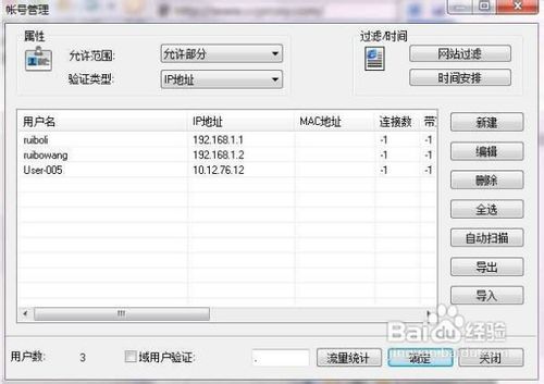 如何登录虚拟主机并同步管理微信号账号? 第1张 如何登录虚拟主机并同步管理微信号账号? 第1张