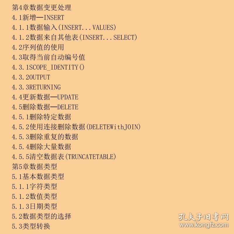 pb级数据采用sql数据库案例 第2张 pb级数据采用sql数据库案例 第2张