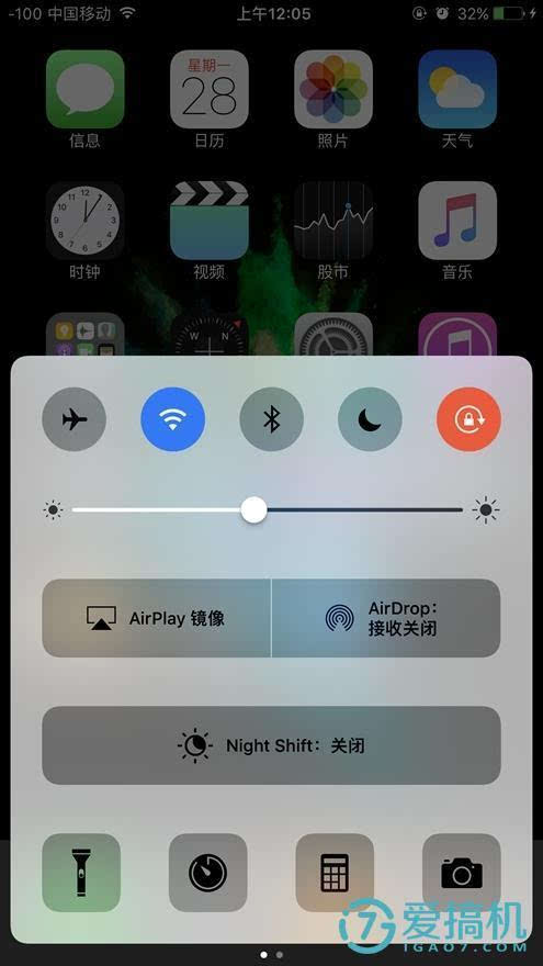 iPhone7P快捷栏竟是方形设计?! 第2张 iPhone7P快捷栏竟是方形设计?! 第2张