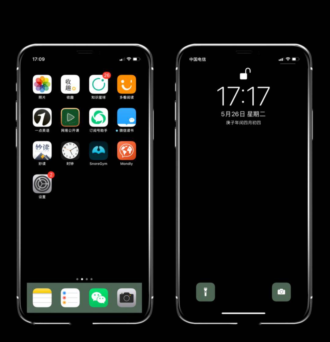iPhone7P快捷栏竟是方形设计?! 第1张 iPhone7P快捷栏竟是方形设计?! 第1张