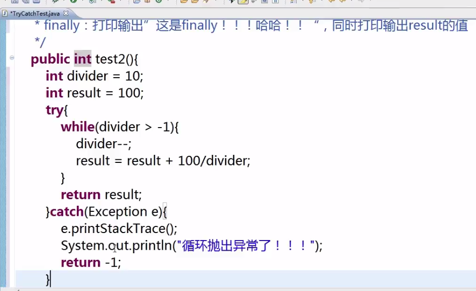 java中怎么加入 t 第2张 java中怎么加入 t 第2张