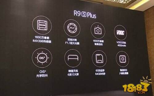 r9什么配置,r9配置参数具体都有哪些详细内容呢 第2张 r9什么配置,r9配置参数具体都有哪些详细内容呢 第2张