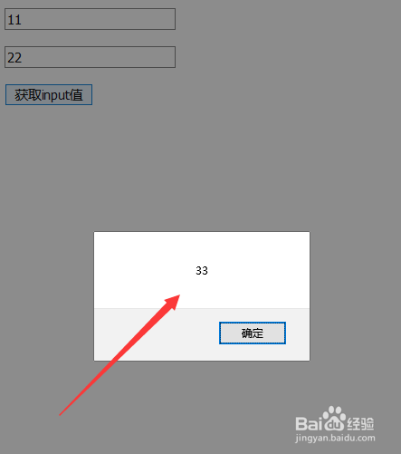 html5如何取消默认选中 第1张 html5如何取消默认选中 第1张