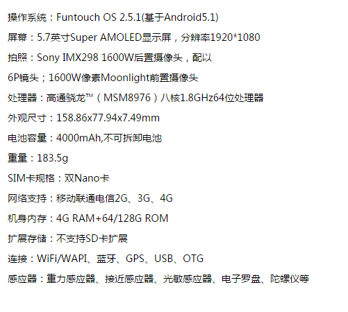 vk7plus手机配置到底怎么样,vk7plus详细参数配置有哪些 第3张 vk7plus手机配置到底怎么样,vk7plus详细参数配置有哪些 第3张