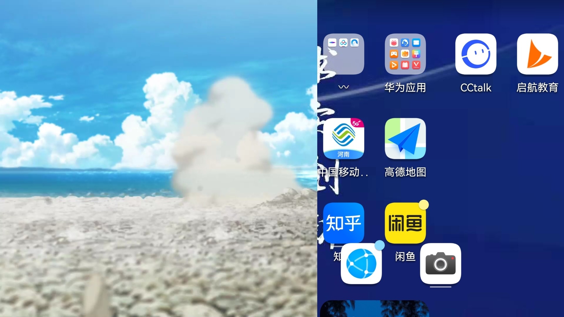 只显示一半怎么办? 第3张 只显示一半怎么办? 第3张