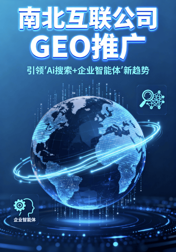 ge域名在互联网时代,ge域名为何如此抢手,其背后有何独特优势? 第3张 ge域名在互联网时代,ge域名为何如此抢手,其背后有何独特优势? 第3张