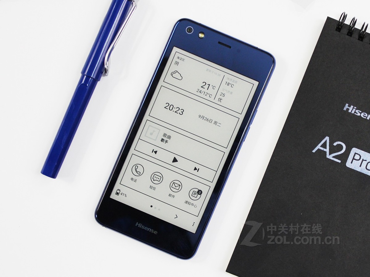 海信a2pro配置怎么样,海信a2pro参数配置详情有哪些 第1张 海信a2pro配置怎么样,海信a2pro参数配置详情有哪些 第1张