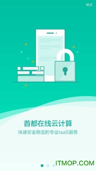 为何安卓app连接云服务器总是不稳定,有哪些解决方法? 第2张 为何安卓app连接云服务器总是不稳定,有哪些解决方法? 第2张