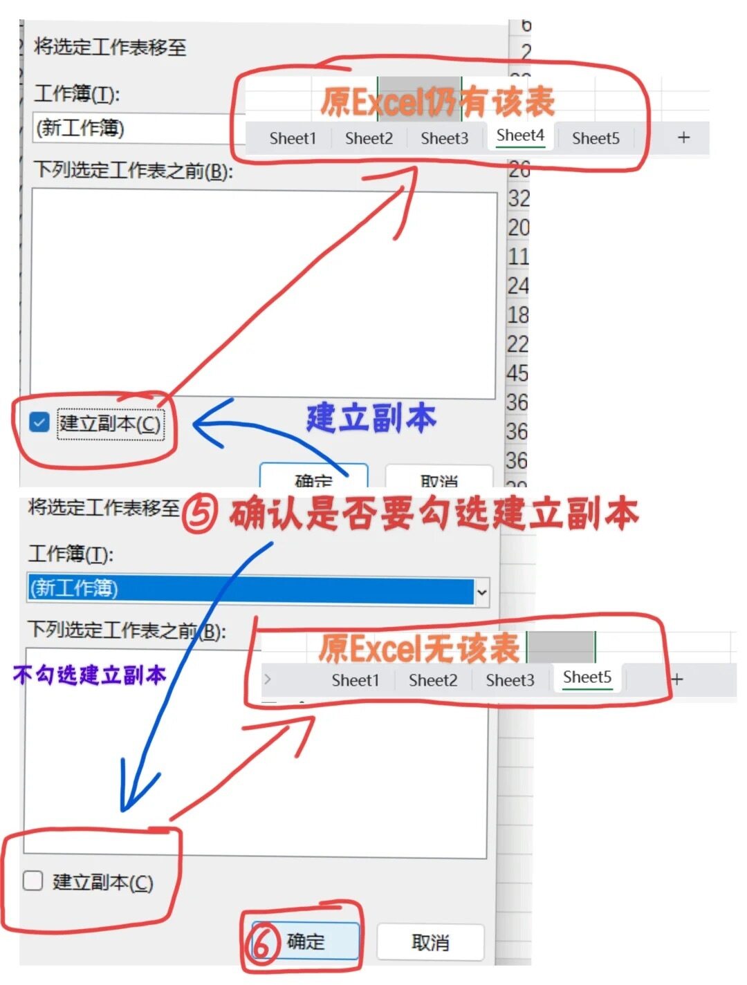 新版Excel宏命令如何使用?快速掌握轻松上手!