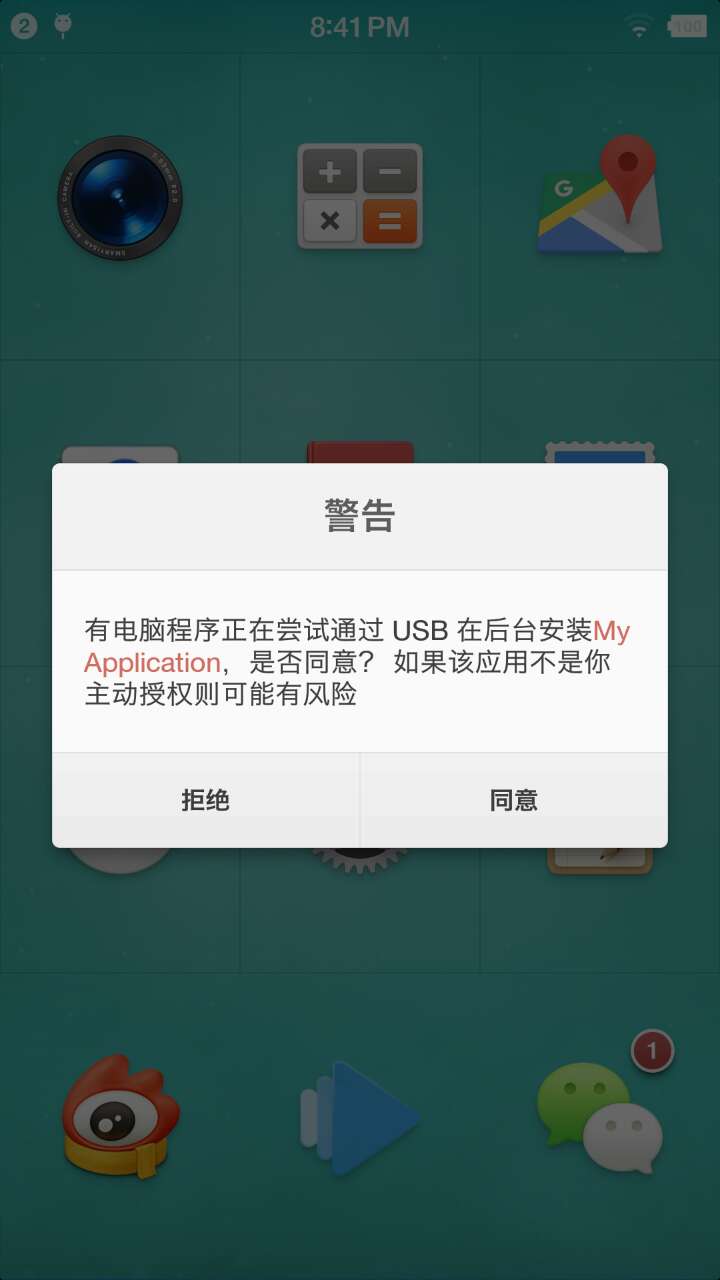 为何安卓app连接云服务器总是不稳定,有哪些解决方法? 第3张 为何安卓app连接云服务器总是不稳定,有哪些解决方法? 第3张